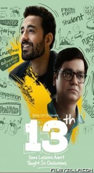 13th Some Lessons Arent Taught in Classrooms (2025) S01 Hindi Series