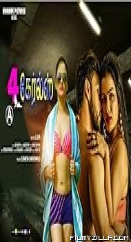 4 Girls (2023) Hindi Dubbed Movie