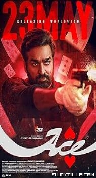 Ace (2025) Hindi Dubbed Movie