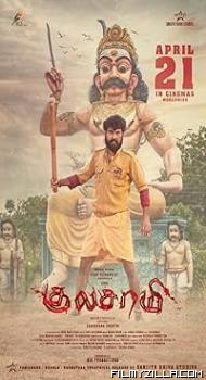 Adharm Ka Game Over Kulasami (2023) Hindi Dubbed Movie