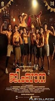 Alappuzha Gymkhana (2025) Hindi Dubbed Movie
