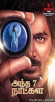 Andha 7 Naatkal (2025) Hindi Dubbed Movie