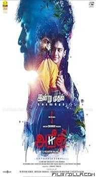 Aneethi (2023) Hindi Dubbed Movie