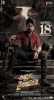 Arjun Son Of Vyjayanthi (2025) Hindi Dubbed Movie