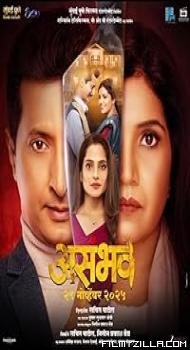Asambhav (2025) Marathi Movie