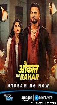 Aukaat Ke Bahar (2025) S01 Hindi Series