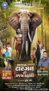 Azab Tarzan ni Gazab Kahani (2025) Gujarati Movie