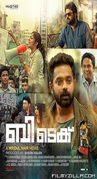B. Tech (2018) Hindi Dubbed Movie