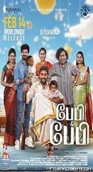 Baby And Baby (2025) Hindi Dubbed Movie