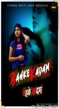 Bahke Kadam (2021) CinemaDosti Original