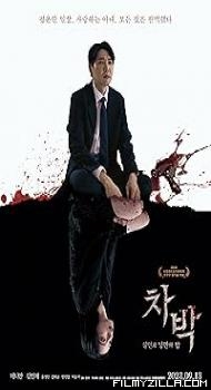 Chabak - Night of Murder and Romance (2023) Hindi Dubbed Movie