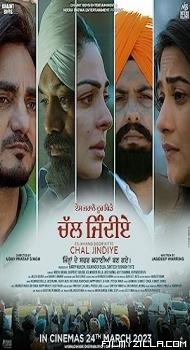 Chal Jindiye (2023) Punjabi Movie