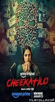 Cheekati Lo (2026) Hindi Dubbed Movie