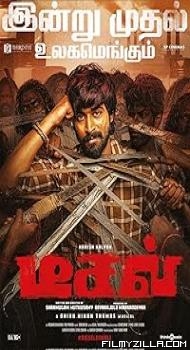 Diesel (2025) Hindi Dubbed Movie