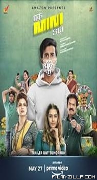 Ek Mini Katha (2021) Hindi Dubbed Movie