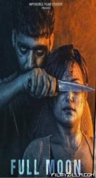 Full Moon (2023) Punjabi Movie