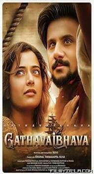 Gatha Vaibhava (2025) Hindi Dubbed Movie