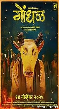 Gondhal (2025) Marathi Movie