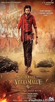 Hari Hara Veera Mallu Part 1 (2025) Hindi Dubbed Movie