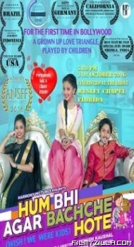 Hum Bhi Agar Bachche Hote (2016) Hindi Movie