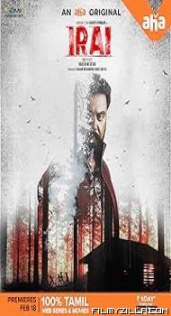 Irai (2022) S01 Hindi Series