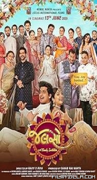 Jalso A Family Invitation (2025) Gujarati Movie