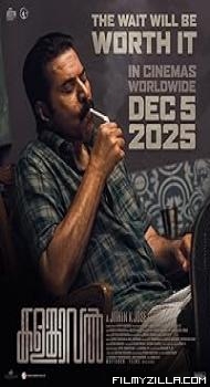 Kalamkaval (2025) Hindi Dubbed Movie