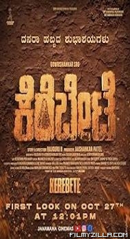 Kerebete (2024) Hindi Dubbed Movie