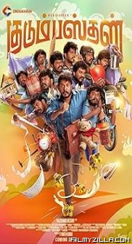 Kudumbasthan (2025) Hindi Dubbed Movie