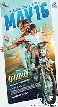 Maaman (2025) Hindi Dubbed Movie