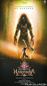 Mahavatar Narsimha (2025) Hindi Movie