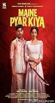 Maine Pyar Kiya (2025) Hindi Dubbed Movie
