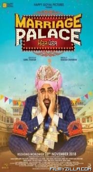 Marriage Palace (2018) Punjabi Movie