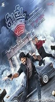Mathu Vadalara 2 (2024) Hindi Dubbed Movie