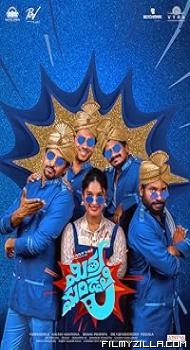 Mithra Mandali (2025) Hindi Dubbed Movie