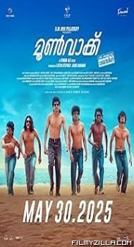 Moonwalk (2025) Hindi Dubbed Movie