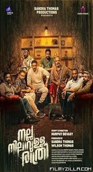 Nalla Nilavulla Rathri (2023) Hindi Dubbed Movie