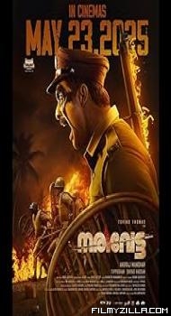 Narivetta (2025) Hindi Dubbed Movie