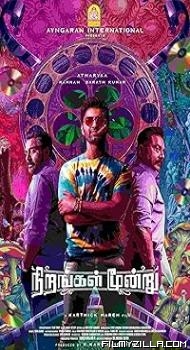 Nirangal Moondru (2025) Hindi Dubbed Movie
