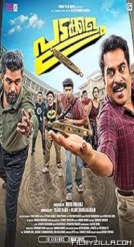 Padakkalam (2025) Hindi Dubbed Movie