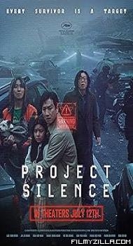Project Silence (2024) Hindi Dubbed Movie
