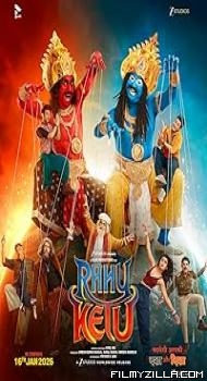 Rahu Ketu (2026) Hindi Movie