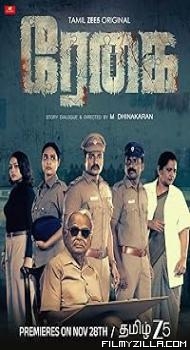 Regai (2025) S01 Hindi Series