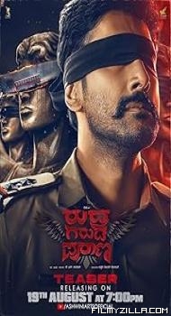 Rudra Garuda Purana (2025) Hindi Dubbed Movie