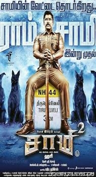 Saamy Square (2018) South Indian Hindi Dubbed Movie