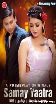 Samay Yaatra (2023) PrimePlay Original