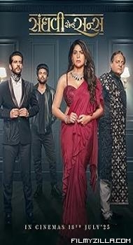 Sanghavi and Sons (2025) Gujarati Movie