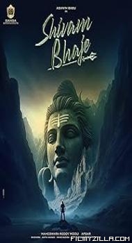 Shivam Bhaje (2024) Hindi Dubbed Movie