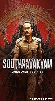 Soothravakyam (2025) Hindi Dubbed Movie