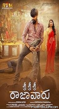 Sri Sri Sri Raja Vaaru (2025) Hindi Dubbed Series